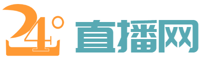 nba直播免费高清直播